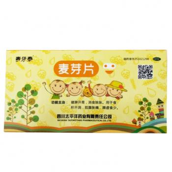 麦芽片(麦乐泰)