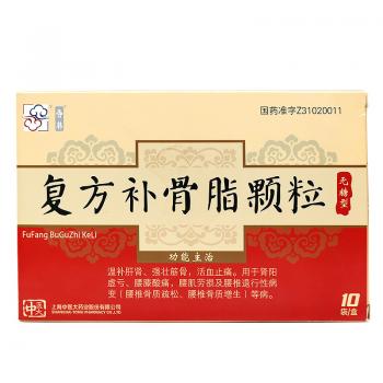 复方补骨脂颗粒(无蔗糖)(杏林)