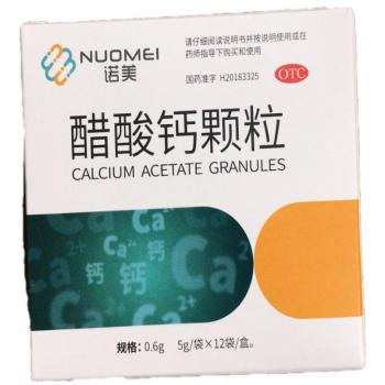 醋酸钙颗粒(诺美)