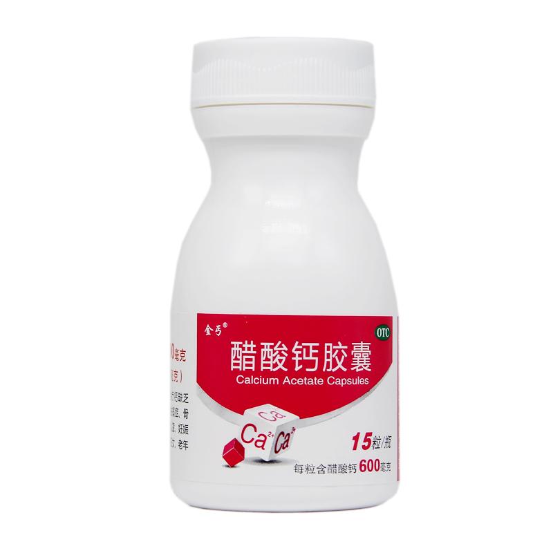 醋酸钙胶囊(0.6g*15粒*1瓶/盒)
