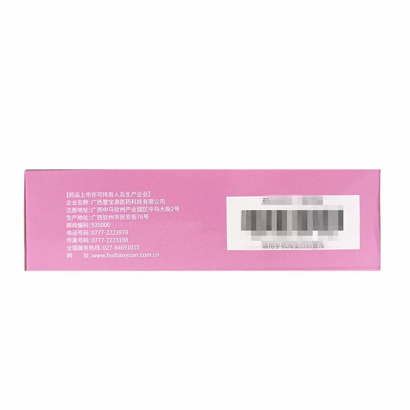 鸡血藤颗粒价格