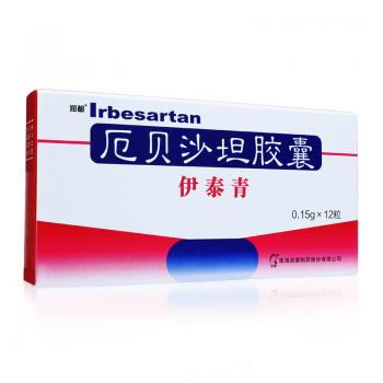厄贝沙坦胶囊(伊泰青)