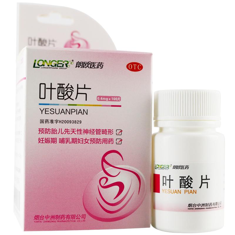 叶酸片