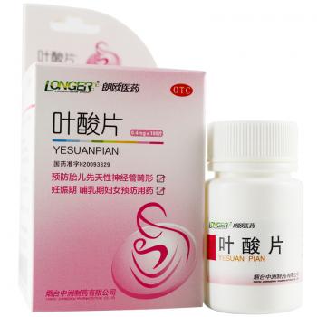 叶酸片(朗欧)