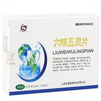 六味五灵片(世博金都)