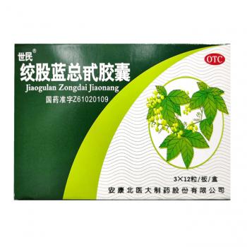 绞股蓝总甙胶囊(世民)