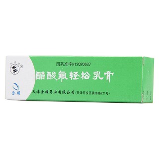 醋酸氟轻松乳膏(双燕牌)