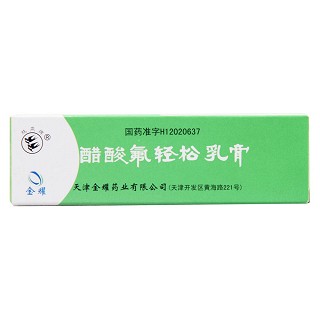 醋酸氟轻松乳膏(20g)