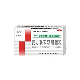 复方联苯双酯颗粒