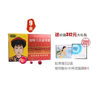 皇母娘-更年期综合症康复装(丹东药业)