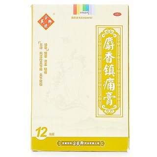 麝香镇痛膏价格