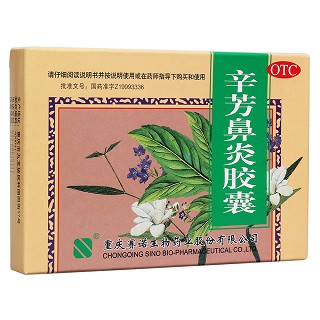 辛芳鼻炎胶囊(重庆赛诺生物)