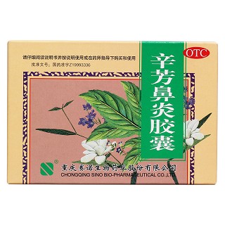 辛芳鼻炎胶囊价格