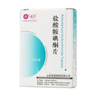 盐酸胺碘酮片价格