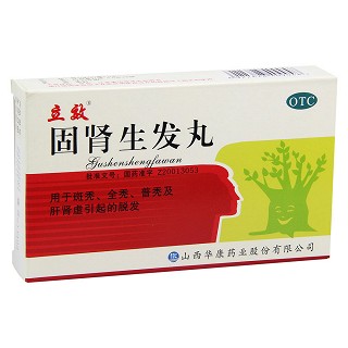 固肾生发丸价格