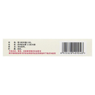 固肾生发丸(2.5g*6袋/盒)