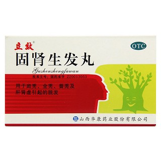 固肾生发丸功效作用厂家