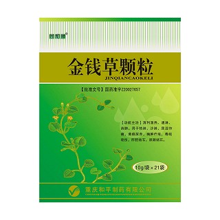 金钱草颗粒(重庆和平)