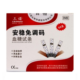 三诺安稳免调码血糖试纸瓶装价格