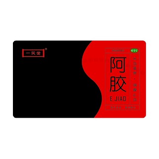 阿胶(一笑堂)
