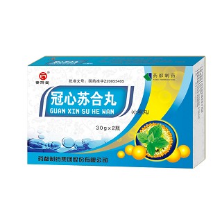 药都(冠心苏合丸)