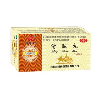 药都(清眩丸)