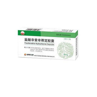 盐酸非索非那定胶囊(乌苏里江)