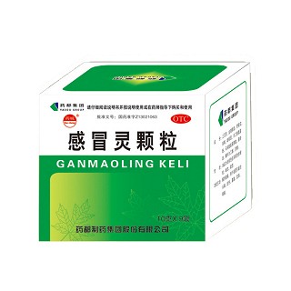 药都(感冒灵颗粒)
