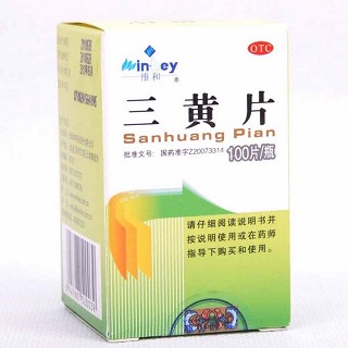 维和(三黄片)