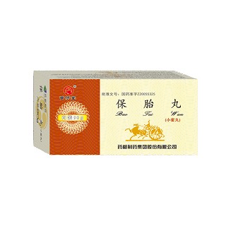 保胎丸(药都)