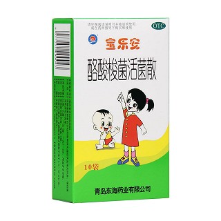 酪酸梭菌活菌散(宝乐安)