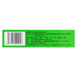 酪酸梭菌活菌散功效作用厂家