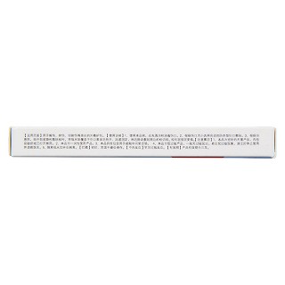 德莫林(防水创口贴)