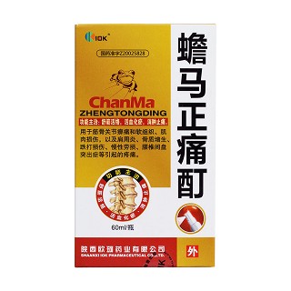 蟾马正痛酊价格