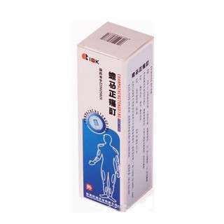蟾马正痛酊(欧珂)