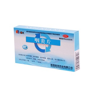 咽炎片(欧珂)
