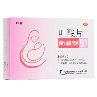 叶酸片(斯利安)