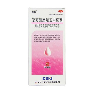 复方酮康唑发用洗剂(鼎柔)