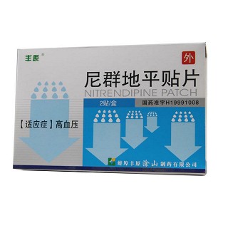 丰原(尼群地平贴片)