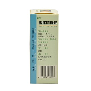 葵花价格