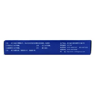 银杏叶片(天保宁)