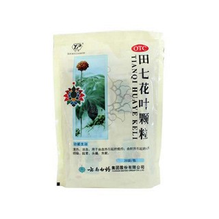 田七花叶颗粒(白药)