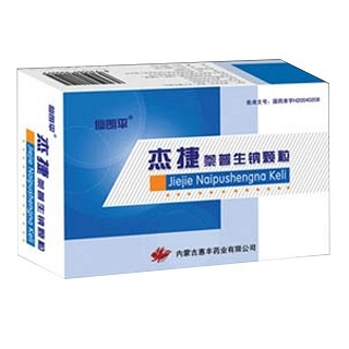 杰捷(萘普生钠颗粒)