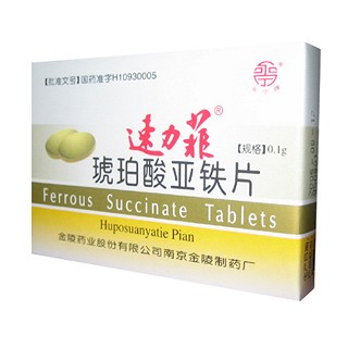 琥珀酸亚铁片(永宁牌)