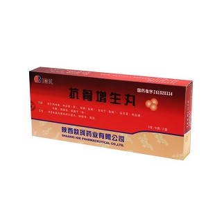 抗骨增生丸(欧珂)