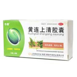 黄连上清胶囊