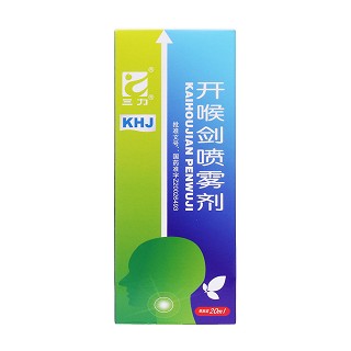 开喉剑喷雾剂价格