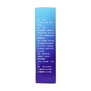 开喉剑喷雾剂(三力)