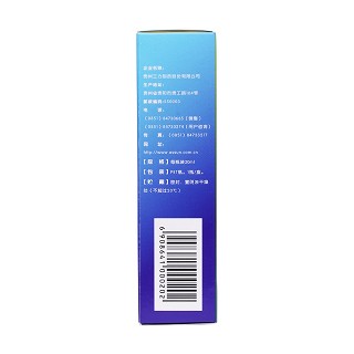 开喉剑喷雾剂(20ml)