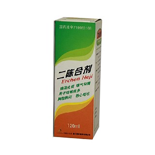 二陈合剂(惠松)